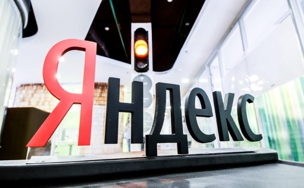 Бизнес «Яндекса» в России наконец продали. Кому и за сколько?