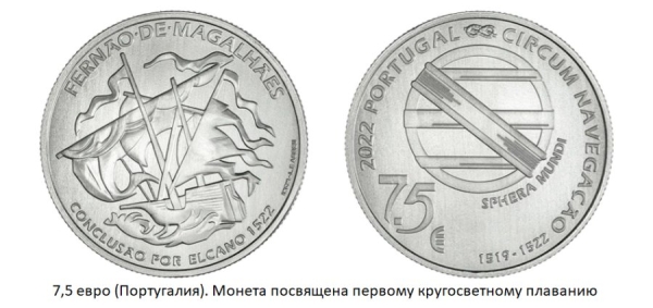 Купюра с 14 нулями и монета в 7,5 евро: рассказываем о деньгах с необычным номиналом