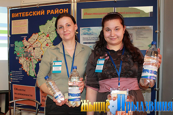 На снимке: работники цеха розлива минеральной воды Т. Хлуденко и Е. Колбеко