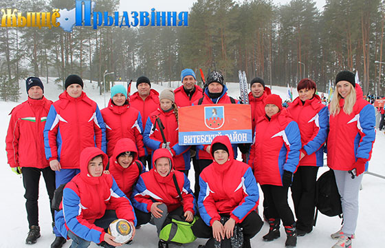 На снимке: команда Витебского района