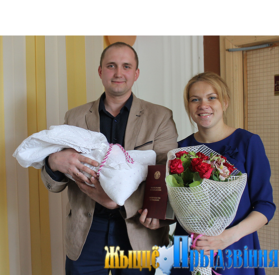На снимке: Сергей и Анастасия с маленькой Варварой