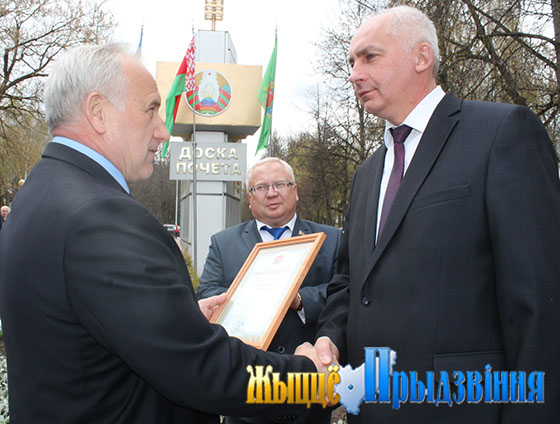 На снимке: Николай Шерстнёв вручает свидетельство о занесении Витебского района на областную Доску почета Геннадию Сабыничу