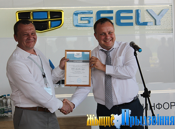 На снимке: Кирилл Шоломицкий (справа) вручает Денису Олейникову сертификат, подтверждающий, что ООО «ДжиМоторс» является официальным дилером СЗАО «БелДжи»