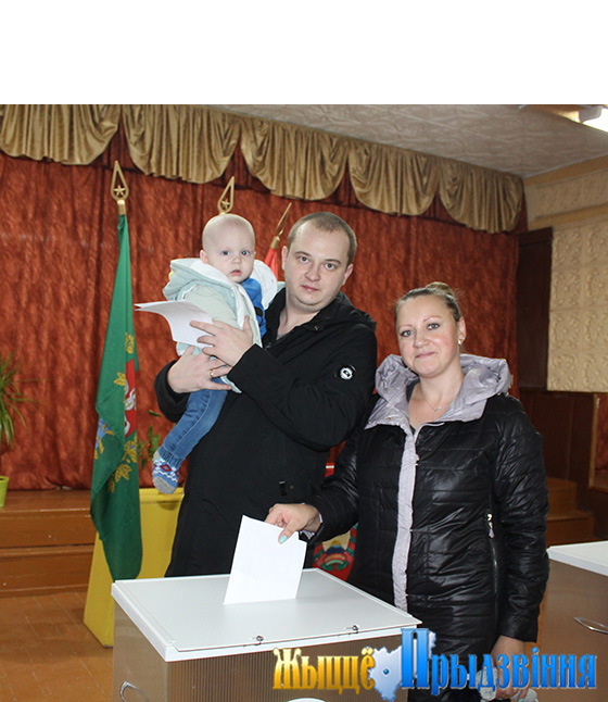 На снимке: На снимке: молодая семья Слижовых голосует