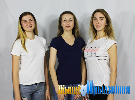 На снимке: Дарья Амвросьева, Ксения Призба и Алена Васильева.