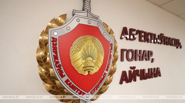 Лукашенко учредил памятный нагрудный знак в честь 10-летия ГКСЭ