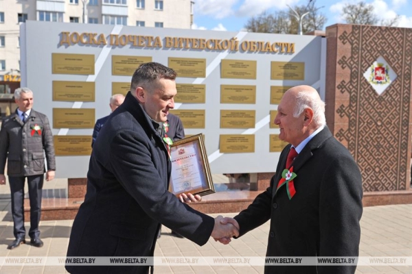 Областную и городскую Доски почета обновили в Витебске
