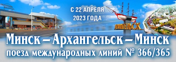Головченко: Беларусь и Санкт-Петербург не должны сбавлять темпы сотрудничества