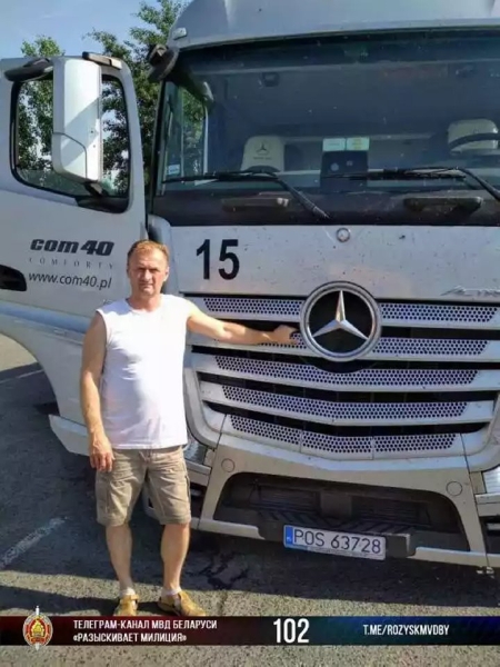 Белорусский дальнобойщик уехал в Польшу и пропал