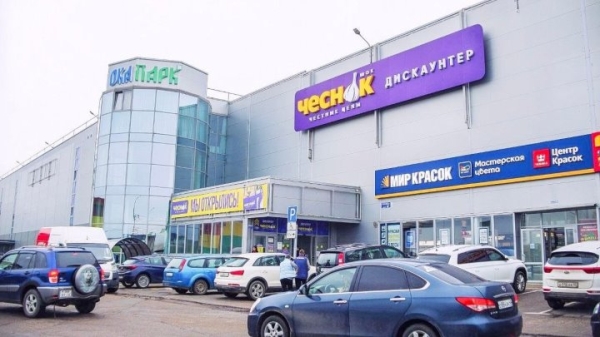 В России расширяется сеть дискаунтеров с белорусскими продуктами от топ-менеджера «Евроопта»