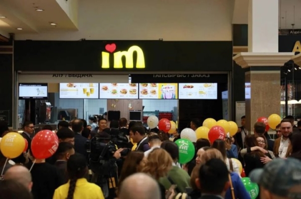 В Казахстане третий раз за год переименовали McDonald's