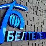 РУП «Белтелеком» отметил 30-летие
