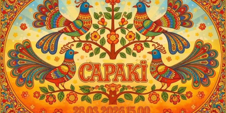 Вясновы абрад «Саракі» правядуць у музеі пад Мінскам