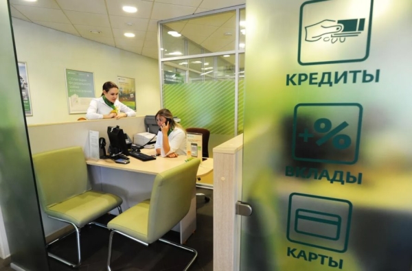 Крупнейший банк Беларуси снизил ставки на ранее заключенные кредиты