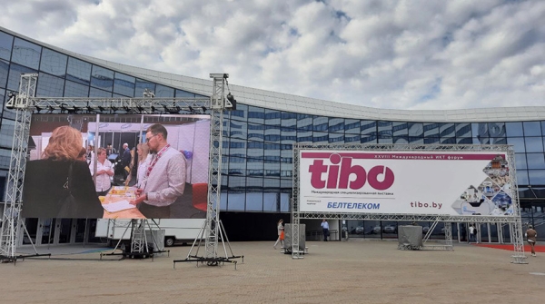 Компании "1С" и "МиСофт" примут участие в ежегодной выставке "ТИБО-2023"