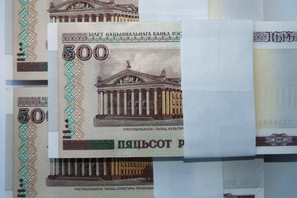 В Германии немцу за 150 евро дали 500 старых белорусских рублей
