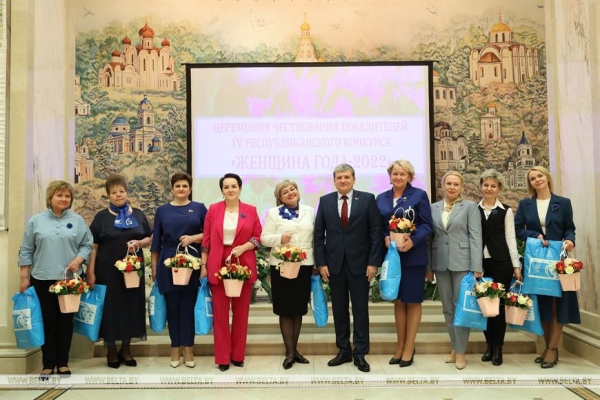 Победительниц конкурса "Женщина года - 2022" наградили в Минске