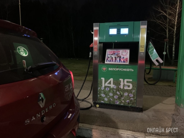 В Беларуси с 9 мая снова дешевеет автомобильное топливо