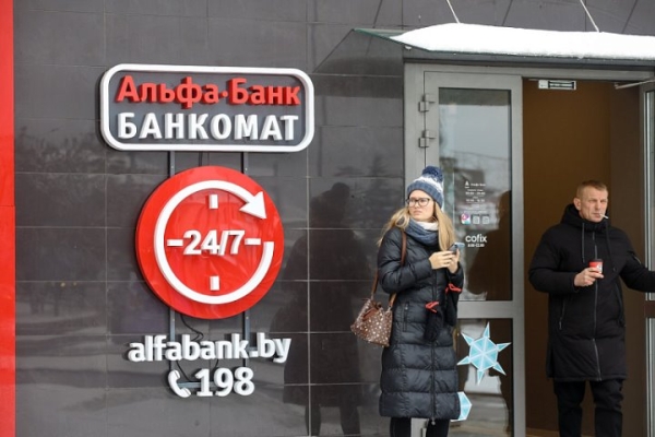 Один из главных банков Беларуси останавливает операции с Польшей